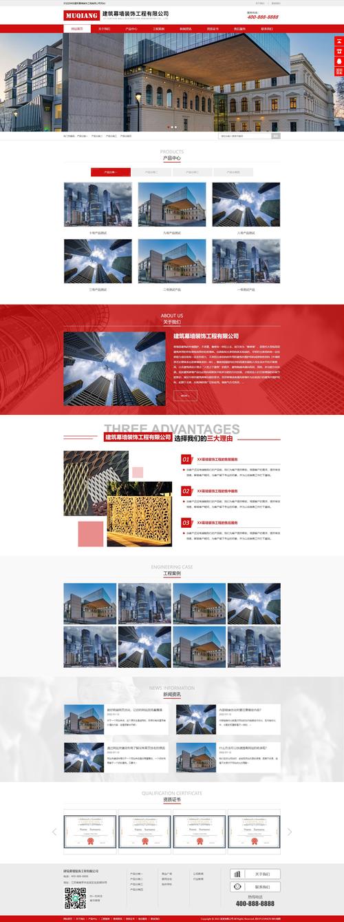 装饰工程企业网站建设与北京市场推广全指南 从线上门面到精准获客