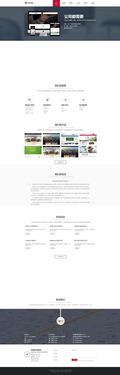 HTML5高端品牌网站建设 织梦响应式模板赋能北京网站推广新战略